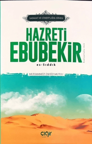 Sadaka ve Cömertliğin Zirvesi Hazreti Ebubekir (r.a.) Muhammed Zahid M