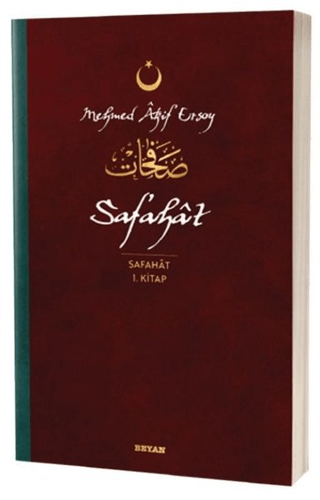 Safahat - Safahat 1. Kitap Mehmed Âkif Ersoy