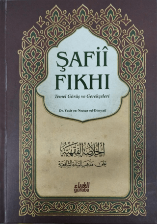 Şafii Fıkhı (2 Cilt) (Ciltli) Yasir en Neccar ed-Dimyati