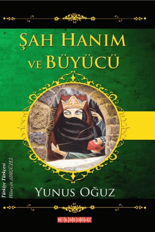 Şah Hanım ve Büyücü Yunus Oğuz