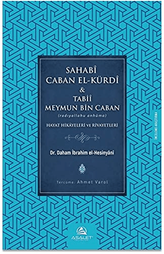 Sahabi Caban El-Kürdi ve Tabii Meymun Bin Caban Daham İbrahim el-Hesin