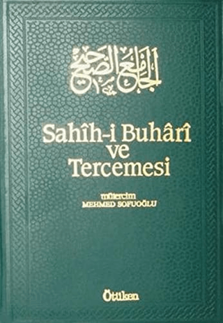 Sahih-i Buhari ve Tercemesi - Cilt 14 (Ciltli) Muhammed İbn İsmail el-