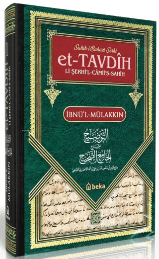 Sahihi Buhari Şerhi - et-Tavdih Li Şerhil Camii's Sahih - 1. Cilt (Cil