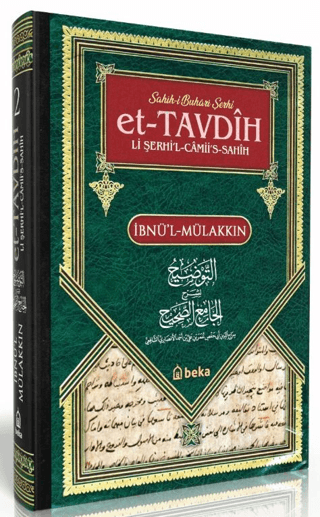 Sahihi Buhari Şerhi - et-Tavdih Li Şerhil Camii's Sahih - 2. Cilt (Cil