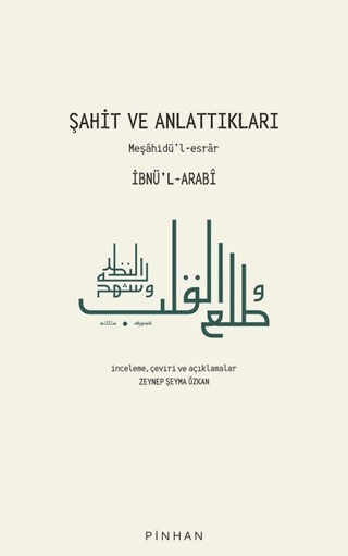 Şahit ve Anlattıkları İbnü'l-Arabi