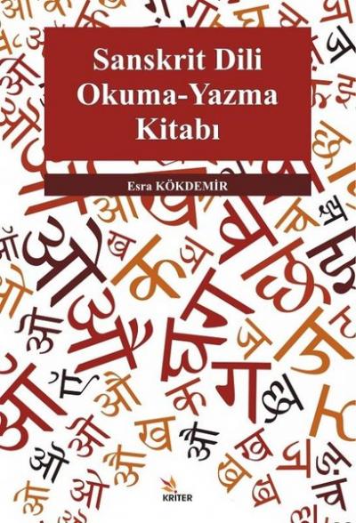 Sanskrit Dili Okuma-Yazma Kitabı Esra Kökdemir