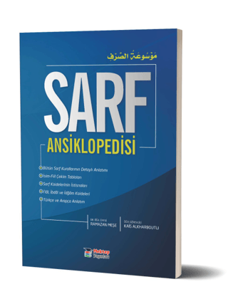 Sarf Ansiklopedisi Kais Alkharboutli