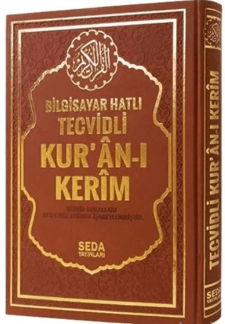 Satır Altı Tecvidli Kur'an-ı Kerim (Rahle Boy) (Ciltli) Muhammed Şehid