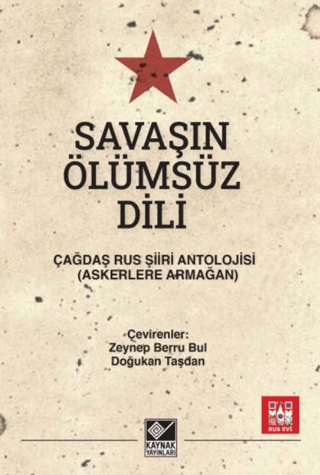 Savaşın Ölümsüz Dili Kollektif