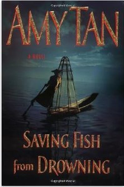 Saving Fish From Drowning Amy Tan