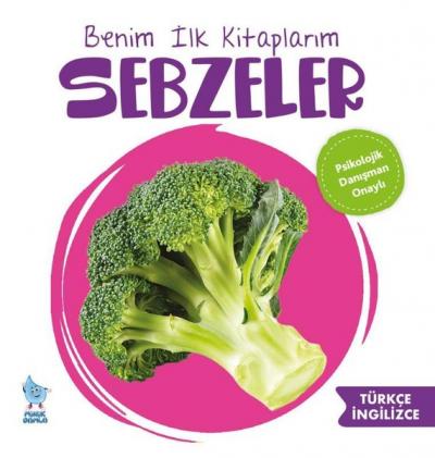 Sebzeler - Benim İlk Kitaplarım Kolektif