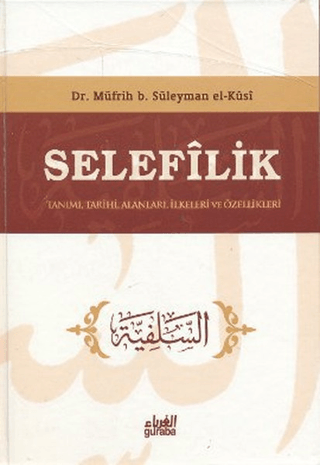 Selefilik Müfrih b. Süleyman el-Kusi