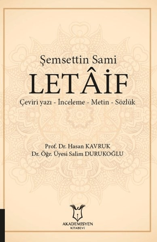 Şemsettin Sami Letaif Hasan Kavruk