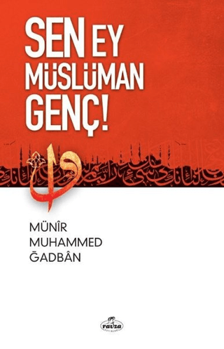 Sen Ey Müslüman Genç! Münir Muhammed Ğadban