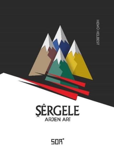 Şergele - Hemu Helbest (Ciltli) Arjen Ari