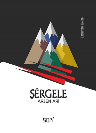 Şergele - Hemu Helbest (Ciltli) Arjen Ari