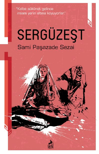 Sergüzeşt Sami Paşazade Sezai