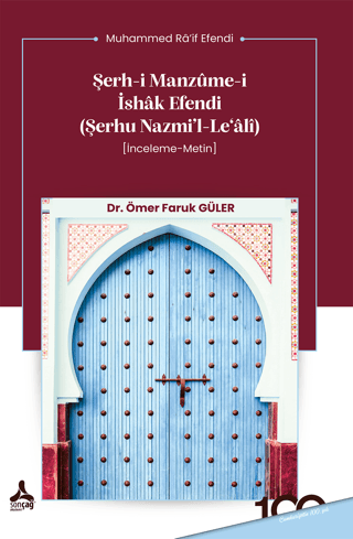 Şerh-i Manzume-i İshak Efendi (Şerhu Nazmi’l-Le‘alî) Ömer Faruk Güler