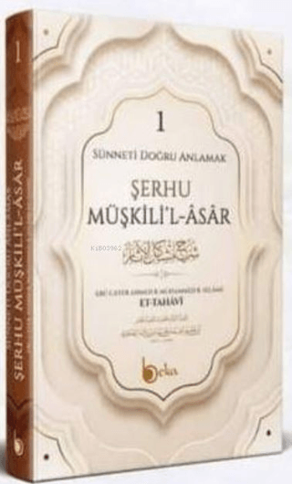 Şerhu Müşkilil Asar - 1 İmam Tahavi