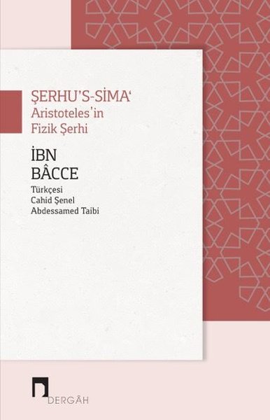 Şerhu's-Sima İbn Bacce