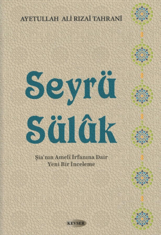 Seyrü Sülük Ayetullah Ali Rızai Tahrani