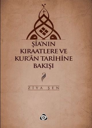 Şia'nın Kıraatlere ve Kur'an Tarihine Bakışı %30 indirimli Ziya Şen