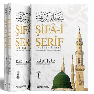 Şifa-i Şerif Seti - 3 Kitap Takım (Ciltli) Kadi İyaz