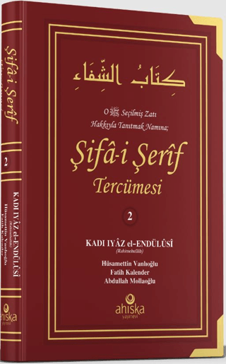 Şifai Şerif Tercümesi 2. Cilt (Ciltli) Kadi İyaz El Endulusi