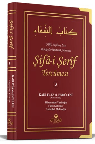 Şifa-i Şerif Tercümesi 3. Cilt (Ciltli) Kadı Iyaz El Endülüsi