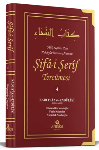 Şifa-i Şerif Tercümesi 4. Cilt (Ciltli) Kadı Iyaz El Endülüsi