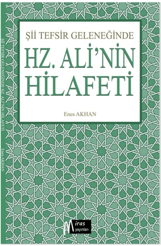 Şii Tefsir Geleneğinde Hz. Ali'nin Hilafeti Enes Akhan