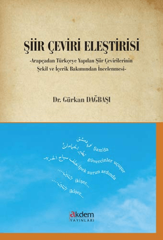 Şiir Çeviri Eleştirisi Gürkan Dağbaşı