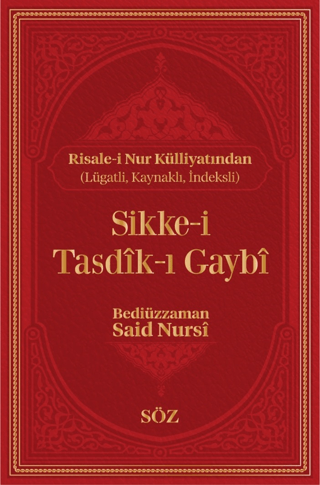 Sikke-i Tasdik-ı Gaybi Bediüzzaman Said-i Nursi