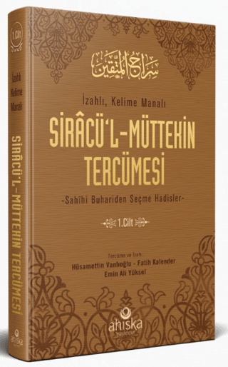 Siracül Müttekin Tercümesi 1. Cilt (Ciltli) Hüsameddin Vanlıoğlu