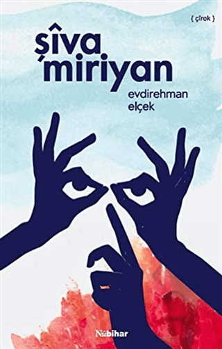 Şiva Miriyan Evdirehman Elçek