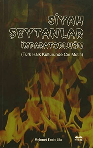 Siyah Şeytanlar İmparatorluğu Mehmet Emin Ulu