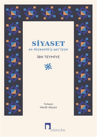 Siyaset es-Siyasetü'ş - Şeriyye Takiyyuddin İbn Teymiyye