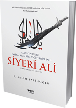 Siyeri Ali %35 indirimli İ. Salih Salihoğlu