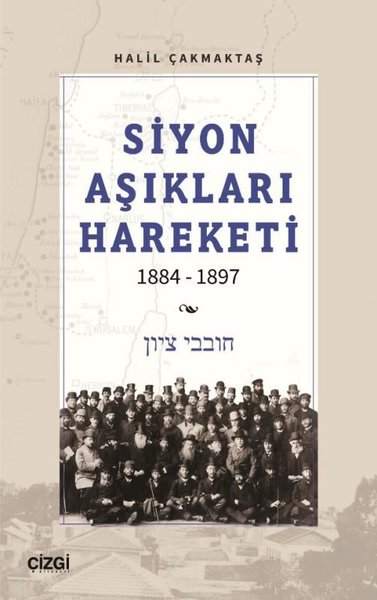 Siyon Aşıkları Hareketi 1884 - 1897 Halil Çakmaktaş