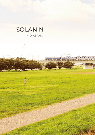 Solanin Inio Asano