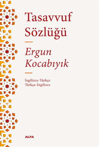 Tasavvuf Sözlüğü: İngilizce - Türkçe Türkçe - İngilizce Ergun Kocabıyı