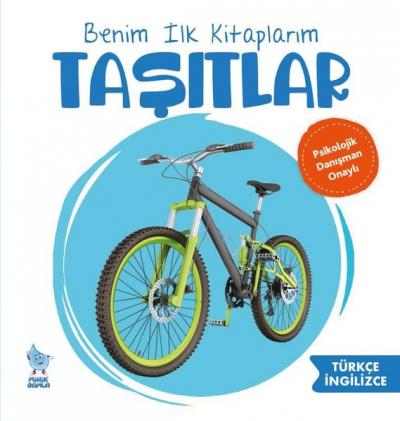 Taşıtlar - Benim İlk Kitaplarım Kolektif