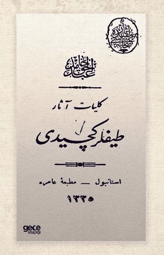 Tayflar Geçidi - Osmanlıca Abdülhak Hamid Tarhan