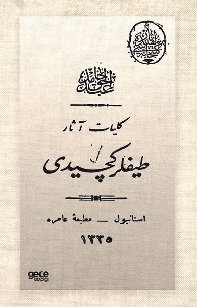 Tayflar Geçidi - Osmanlıca Abdülhak Hamid Tarhan