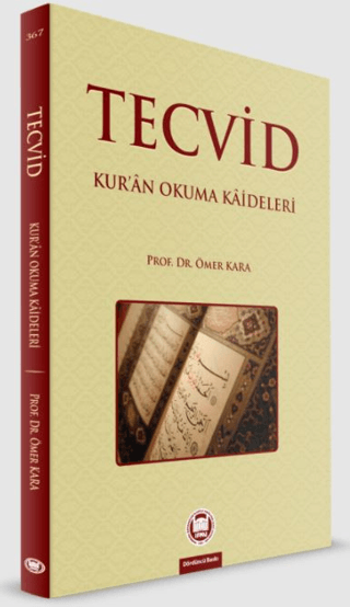 Tecvid Ömer Kara