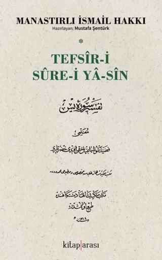 Tefsir-i Sure-i Yasin İsmail Hakkı