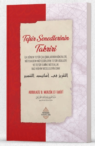 Tefsir Senedlerinin Takriri Abdulaziz Bin Merzuk Et-Tarifi