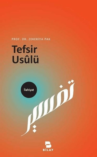 Tefsir Usulü Zekeriya Pak