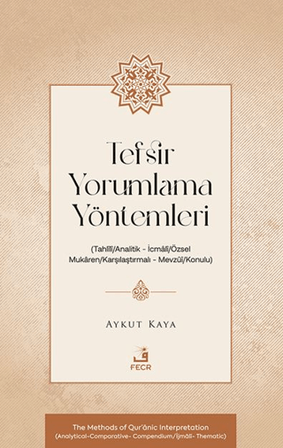 Tefsir Yorumlama Yöntemleri (Tahlîlî/Analitik – İcmâlî/Özsel – Mukâren