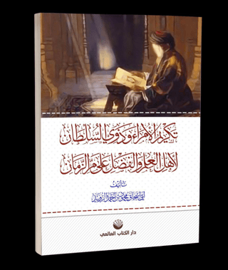 Tekrimu'l Umera Ve Zevi's Sultan Li-ehli'l İlmi Ve'l Fadli Ala Murri'z